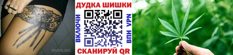 Где можно купить наркотики Томари МАРИХУАНА Меф АМФ ГАШ