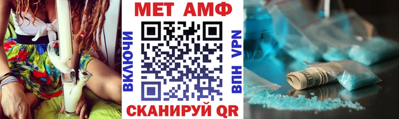 Amphetamine Premium  гидра онион  Томари 