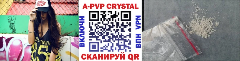 A-PVP СК  Томари 