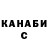 МЕФ VHQ Christina Ancheta