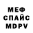 АМФЕТАМИН Розовый Max Ogay