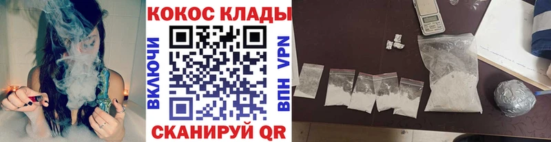 КОКАИН Перу  MEGA ONION  Томари 