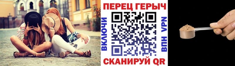 купить   Томари  ГЕРОИН хмурый 