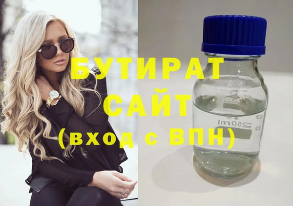 герыч Белоозёрский
