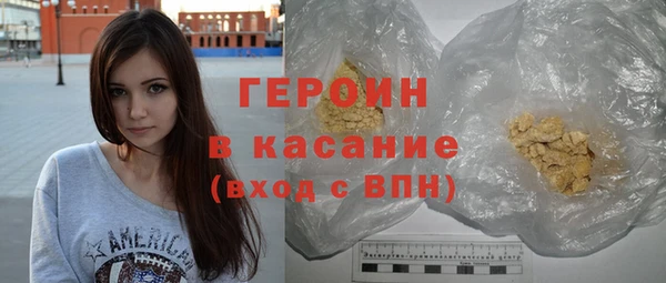 герыч Белоозёрский