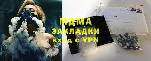 кокаин премиум Беломорск