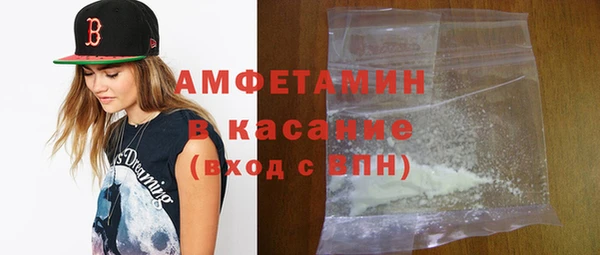 кокаин премиум Беломорск