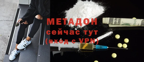 стафф Белокуриха
