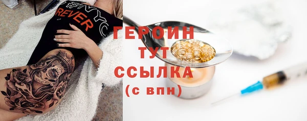 стафф Белокуриха