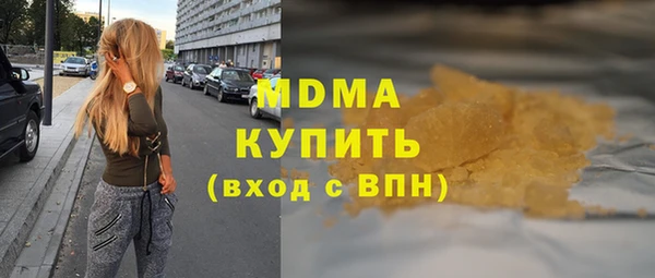 герыч Белоозёрский