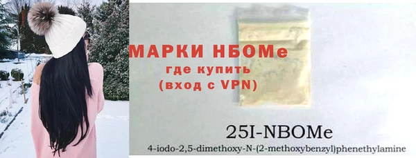 герыч Белоозёрский