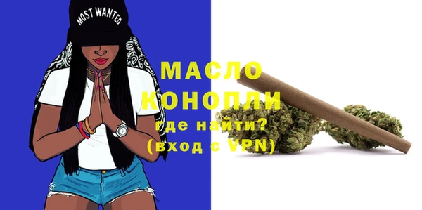 стафф Белокуриха