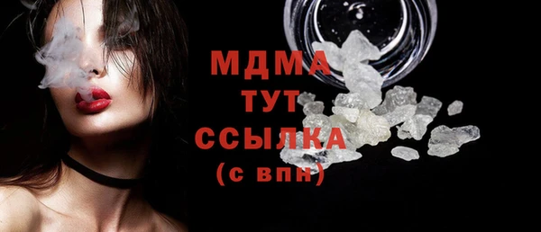 кокаин премиум Беломорск