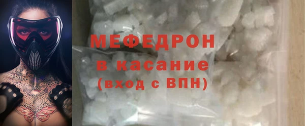 стафф Белокуриха