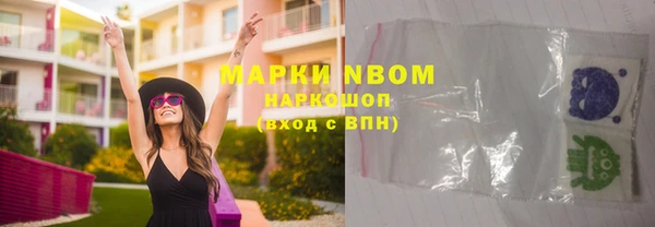 кокаин премиум Беломорск