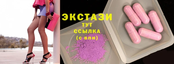 стафф Белокуриха