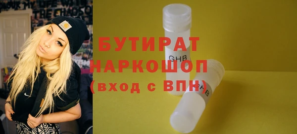 герыч Белоозёрский