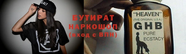 кокаин премиум Беломорск