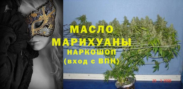 герыч Белоозёрский