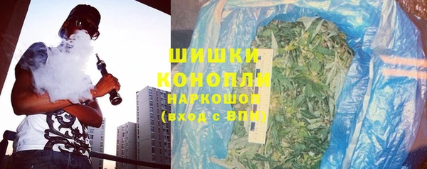 стафф Белокуриха
