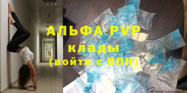 герыч Белоозёрский