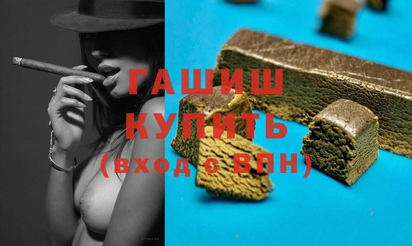 кокаин премиум Беломорск