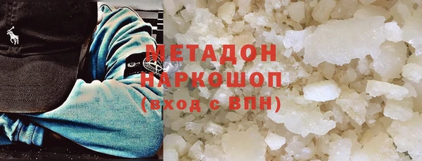 герыч Белоозёрский