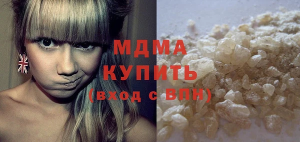 кокаин премиум Беломорск