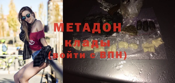 стафф Белокуриха