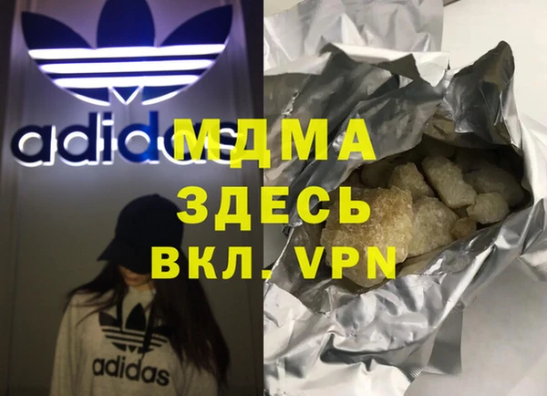 кокаин премиум Беломорск