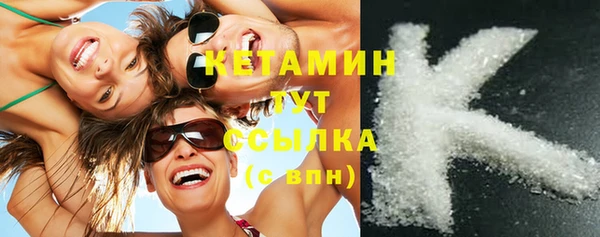кокаин премиум Беломорск