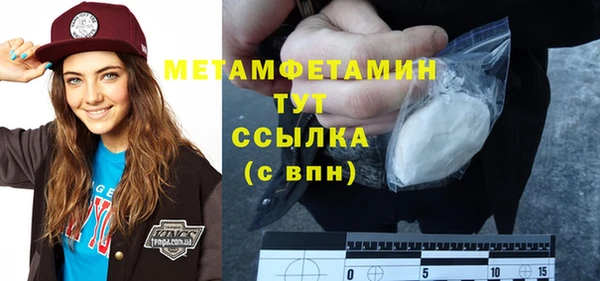 стафф Белокуриха