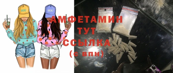 стафф Белокуриха