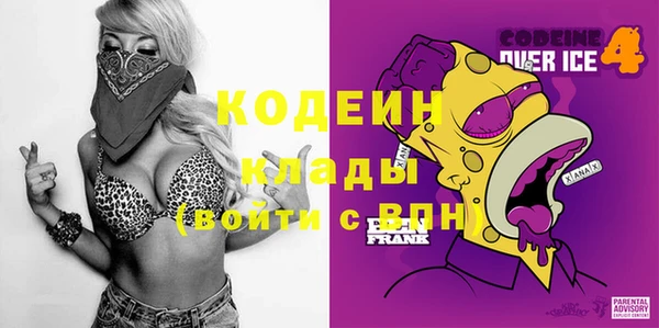 стафф Белокуриха