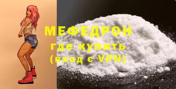 стафф Белокуриха