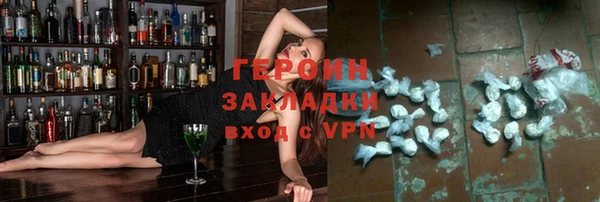 герыч Белоозёрский