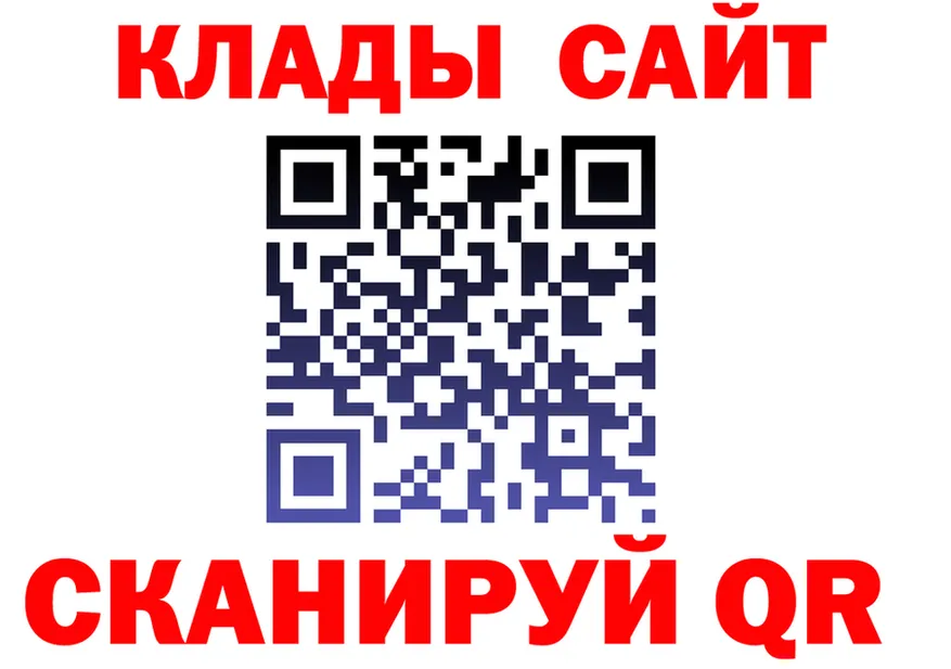 ТГК Wax зеркало shop mega Томари