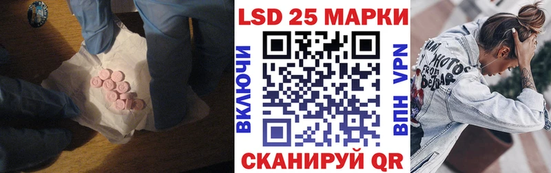 ЛСД экстази ecstasy  купить закладку  Томари 