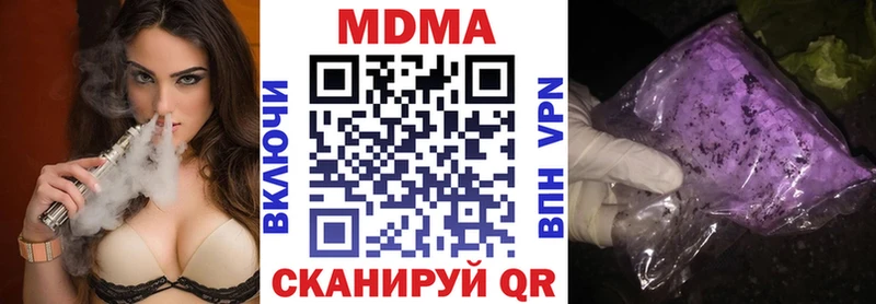 наркотики  Томари  МДМА кристаллы 