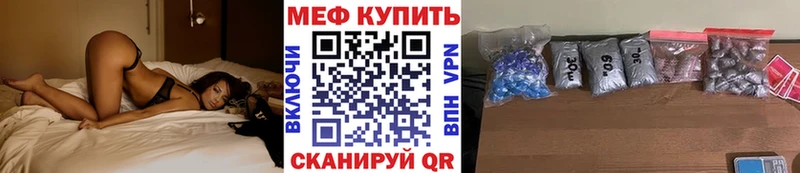 это телеграм  Томари  Меф mephedrone  где купить  