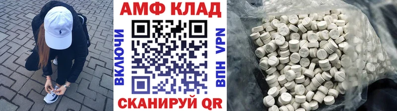 МЕТАМФЕТАМИН винт  кракен как войти  Томари 