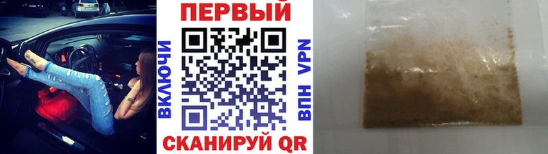 Метамфетамин Methamphetamine Томари