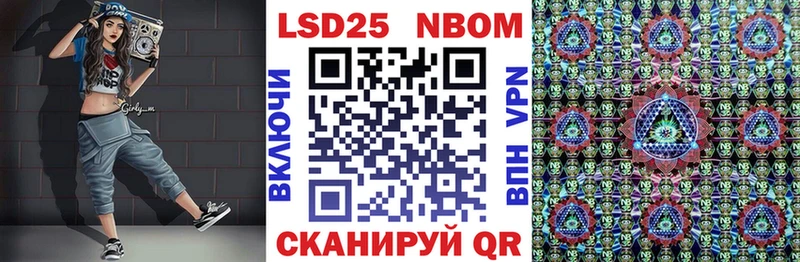 Марки N-bome 1500мкг  купить   Томари 