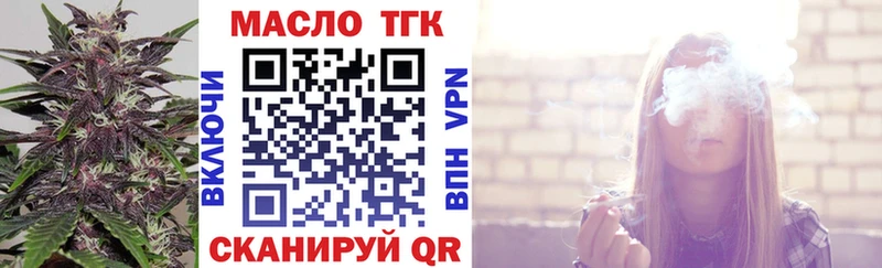 гидра маркетплейс  Томари  ТГК гашишное масло 
